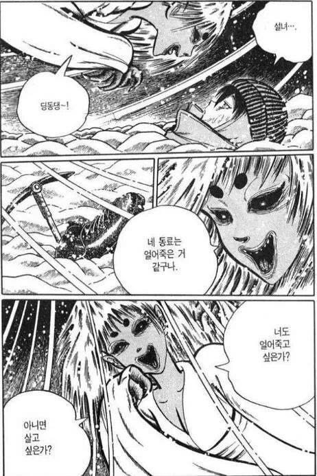 manga_740740_003.jpg
