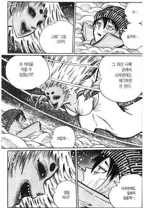 manga_740740_004.jpg