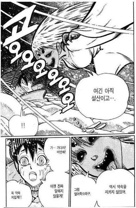 manga_740740_006.jpg