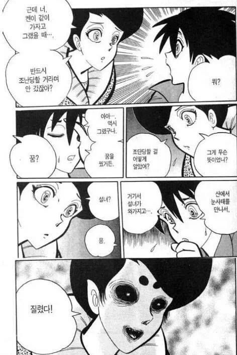manga_740740_008.jpg