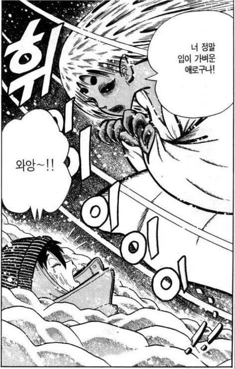manga_740740_009.jpg