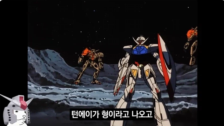건담)