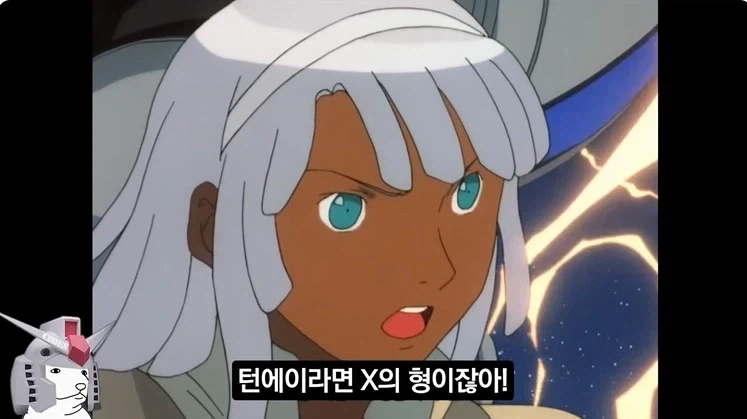건담)