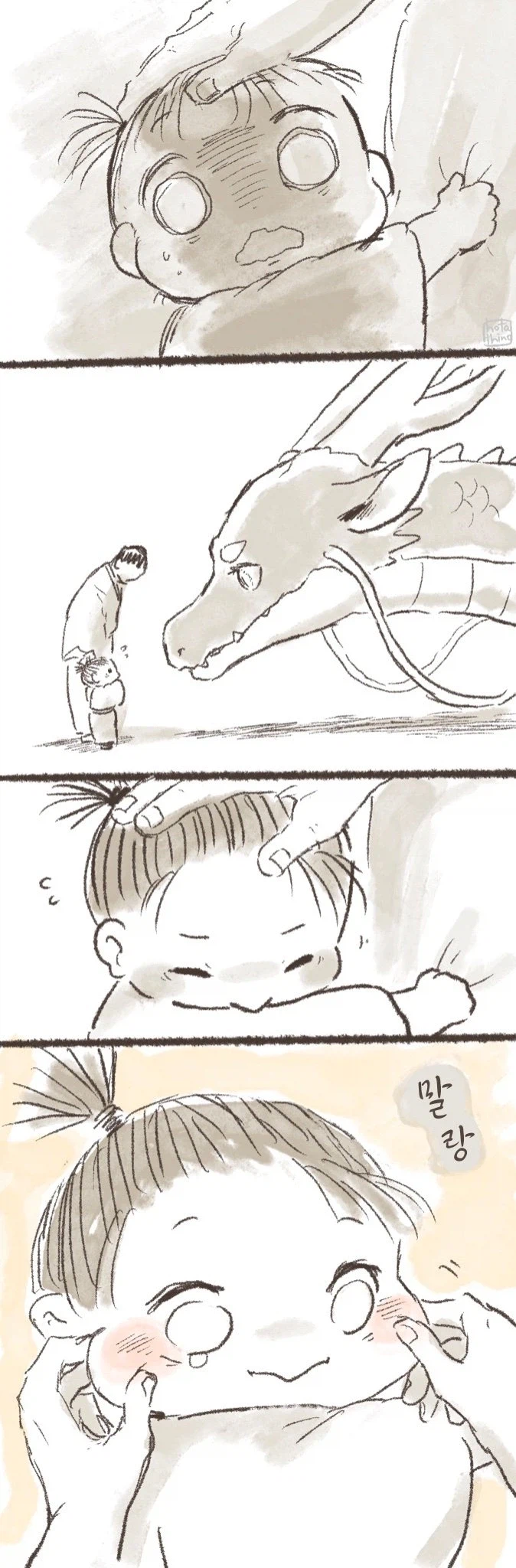 아이가 자라면 용신님에게 데려가는 마을.manwha_2.webp