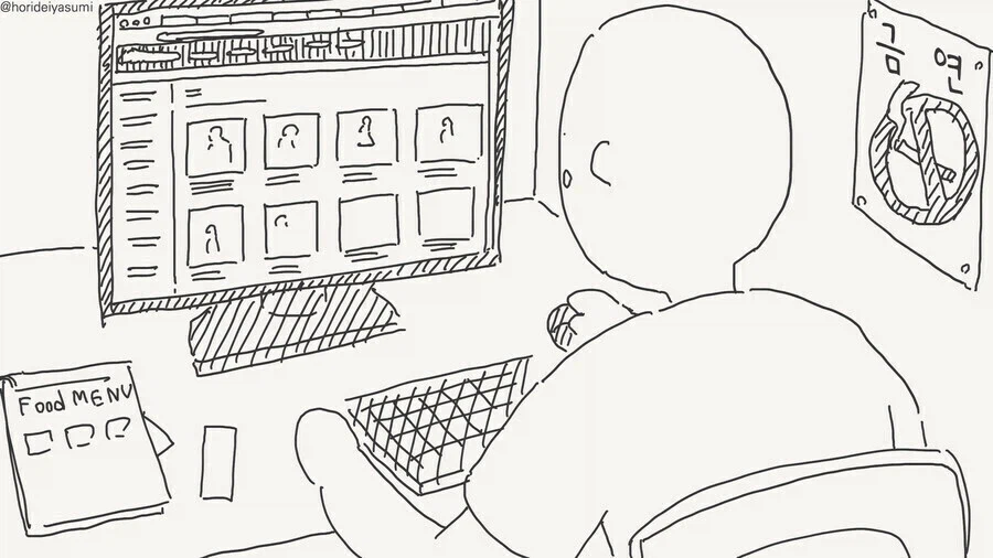 집에 귀신이 있는.manga_2.webp