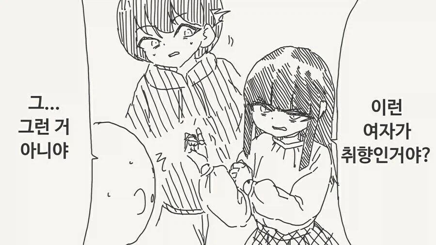 집에 귀신이 있는.manga_7.webp