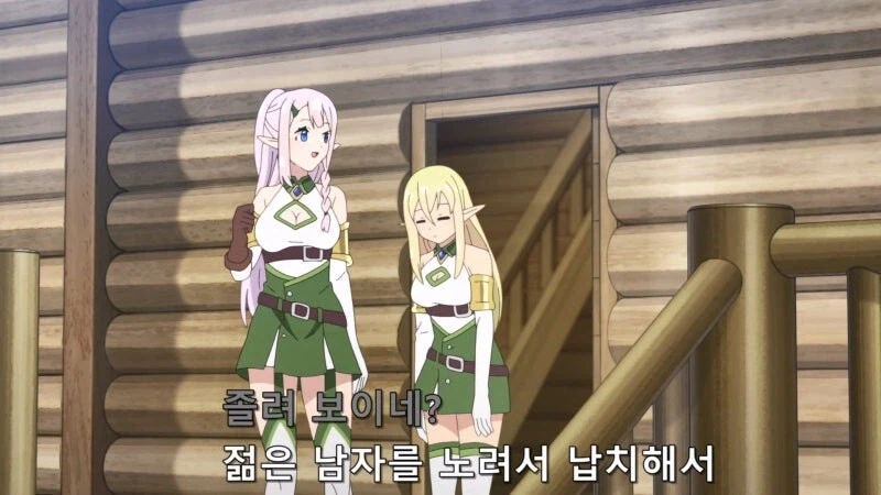 이세계농가)이세계 엘프의 인식_1.webp