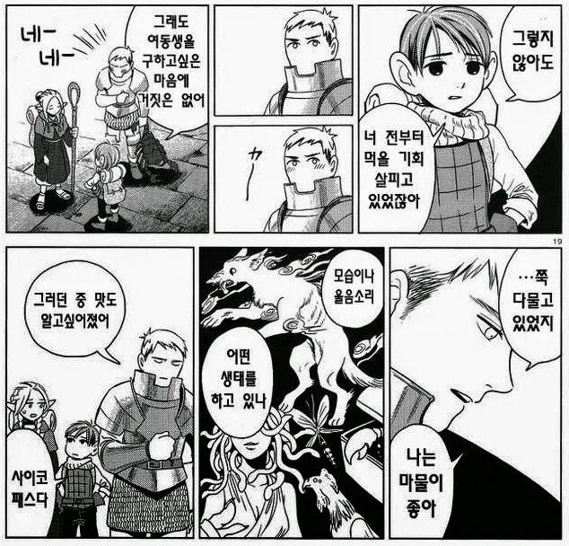 누가 더 ㅁㅊㄴ인지 평가해줘_1.webp