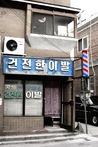 라떼 공짜로 만화 보던 곳_2.webp