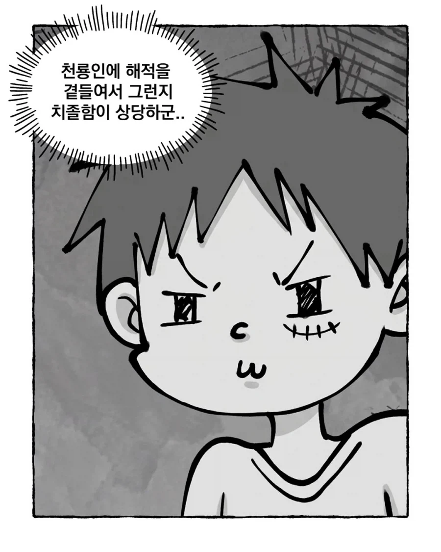 원피스) 해적왕이 되고픈 루피의 선택+_5.webp