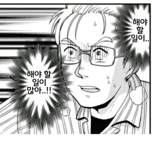 추리 만화 범인들 특징.jpg_2.webp