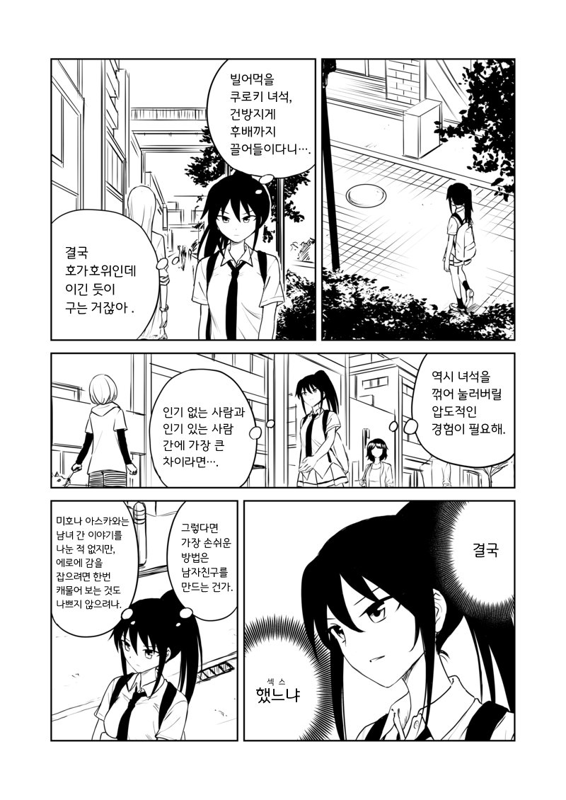 manga_750758_001.jpg