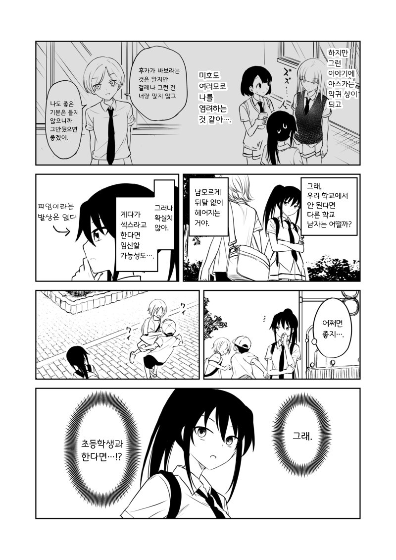 manga_750758_002.jpg