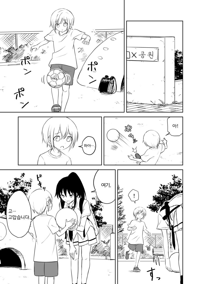 manga_750758_003.jpg