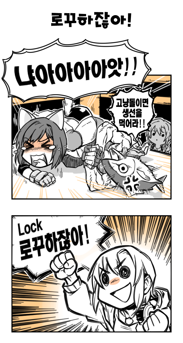 manga_766902_004.png