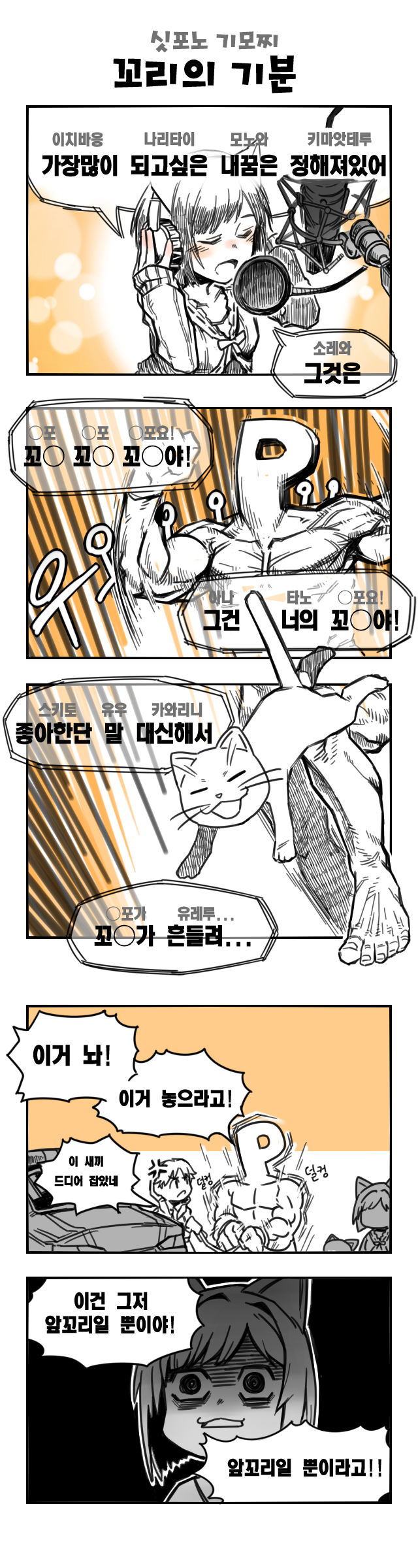 manga_766902_007.png