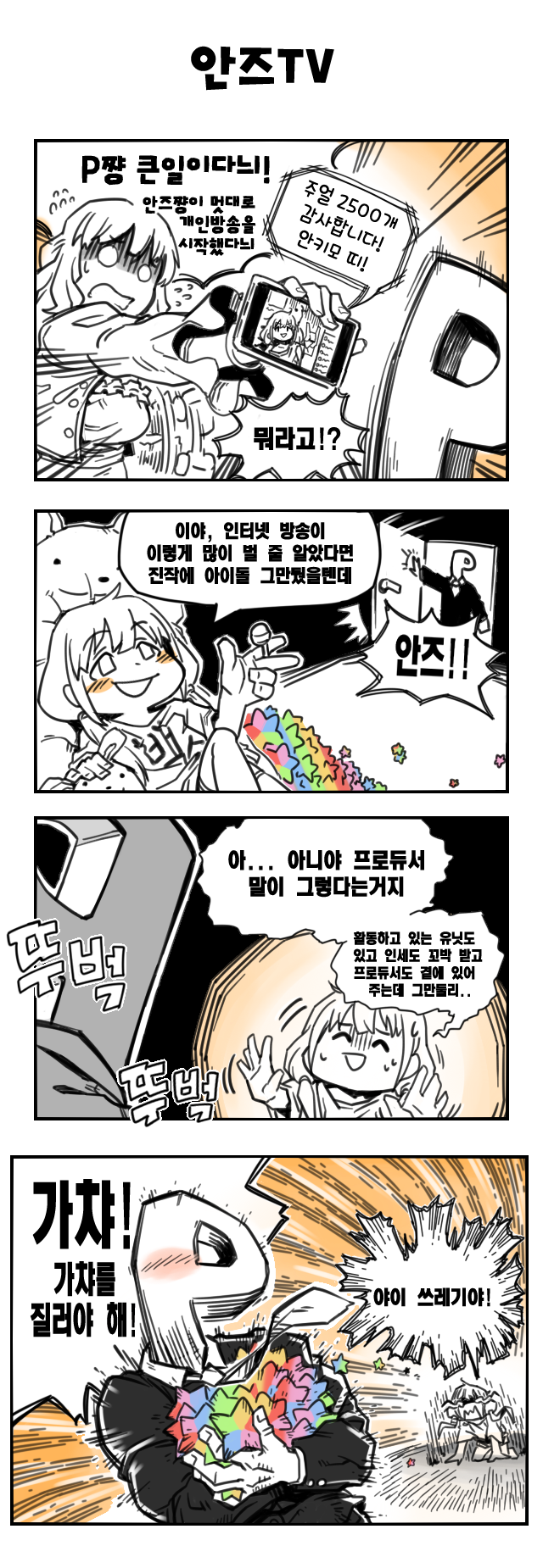 manga_766902_010.png