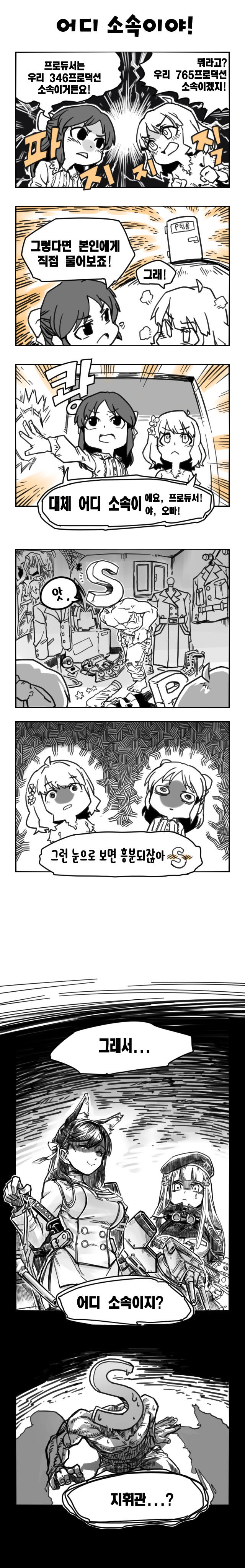 manga_766902_011.png
