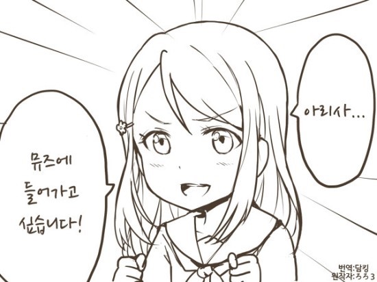 manga_799358_001.jpg
