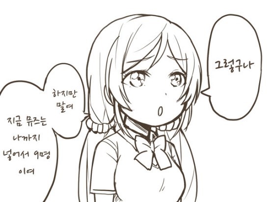 manga_799358_002.jpg