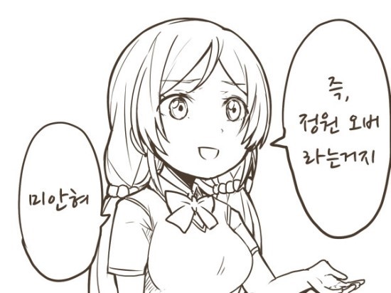 manga_799358_004.jpg