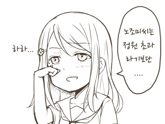 manga_799358_006.jpg