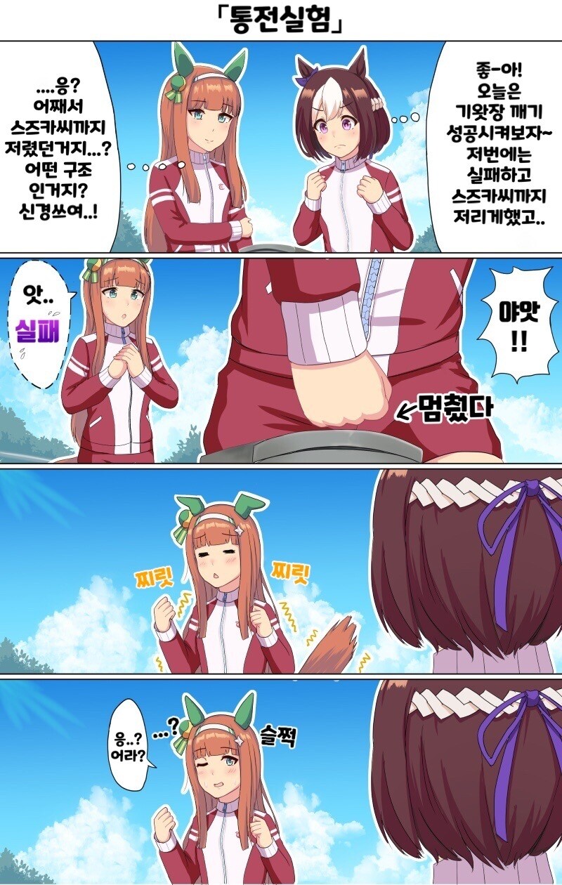 manga_803759_001.jpeg