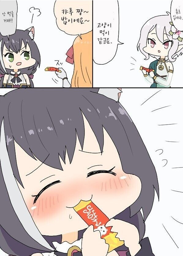 manga_867246_001.jpeg