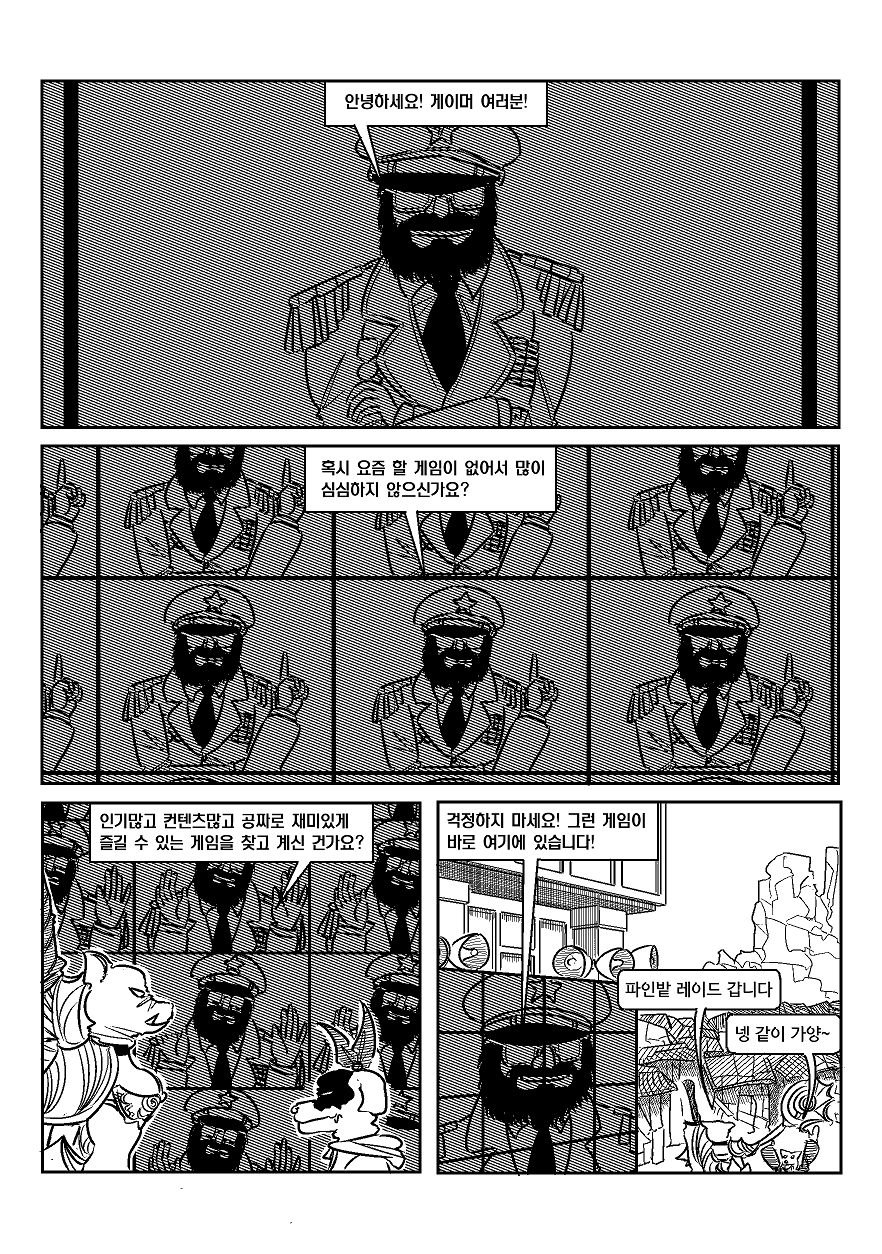 manga_901916_001.png