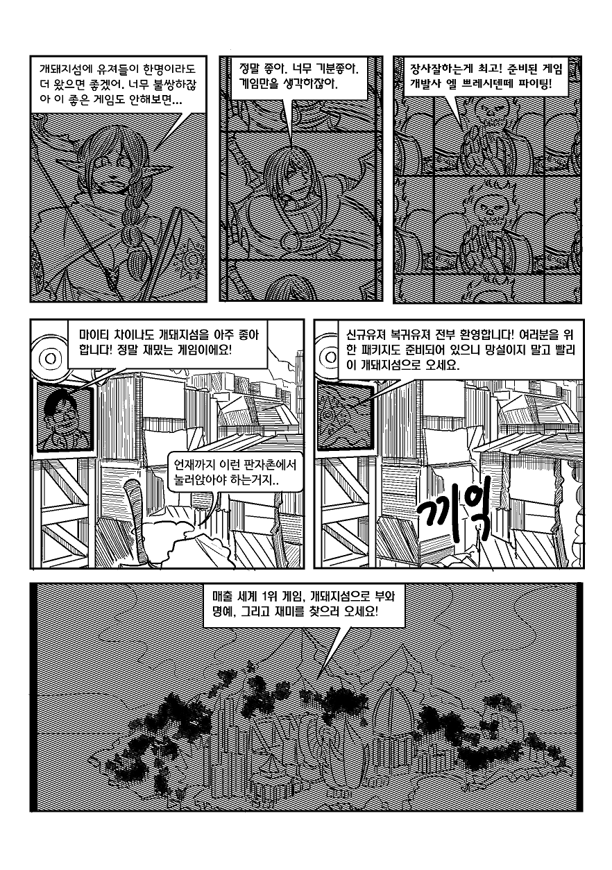 manga_901916_004.png