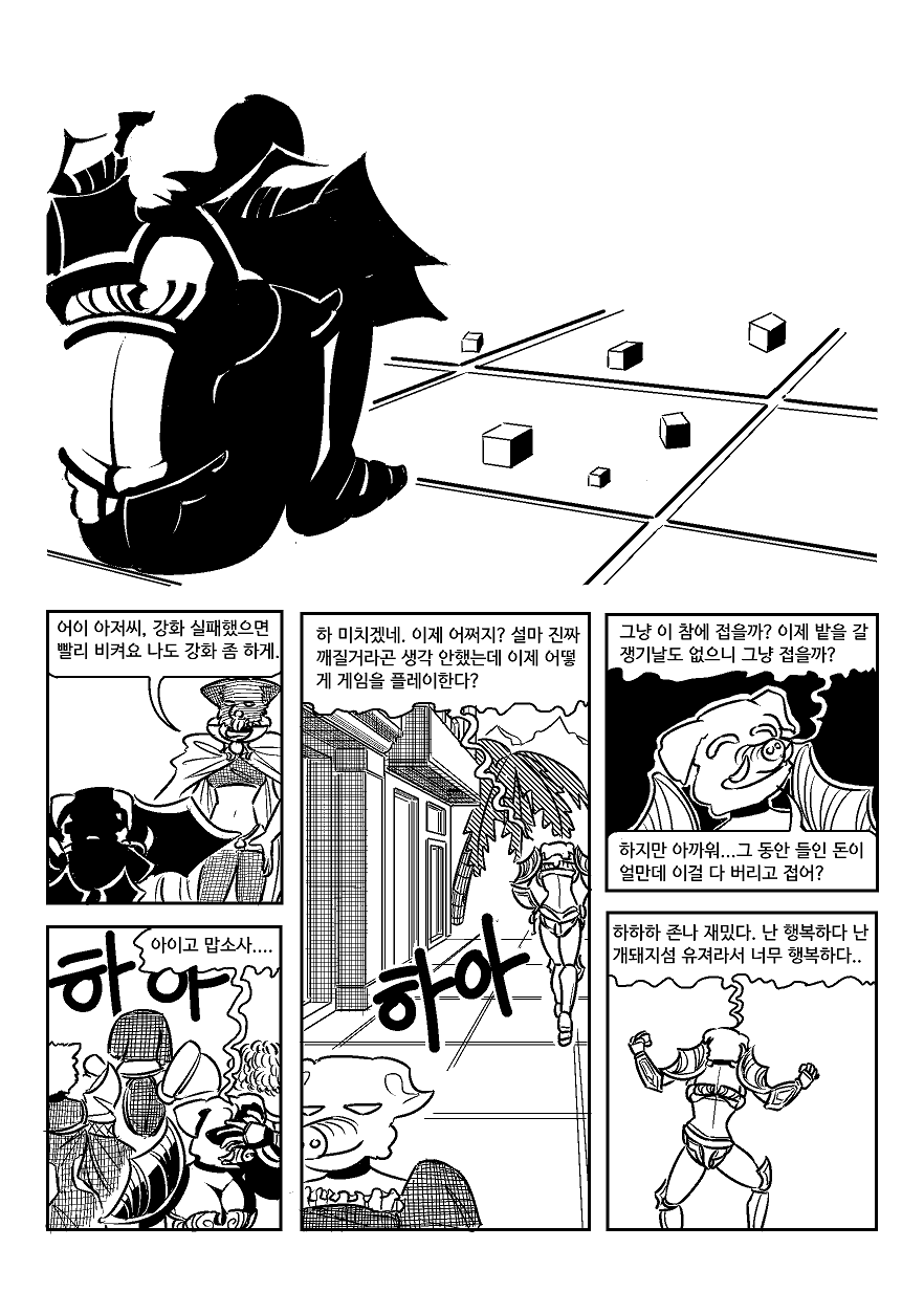 manga_901916_014.png