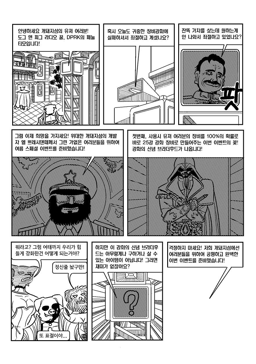 manga_901916_015.png
