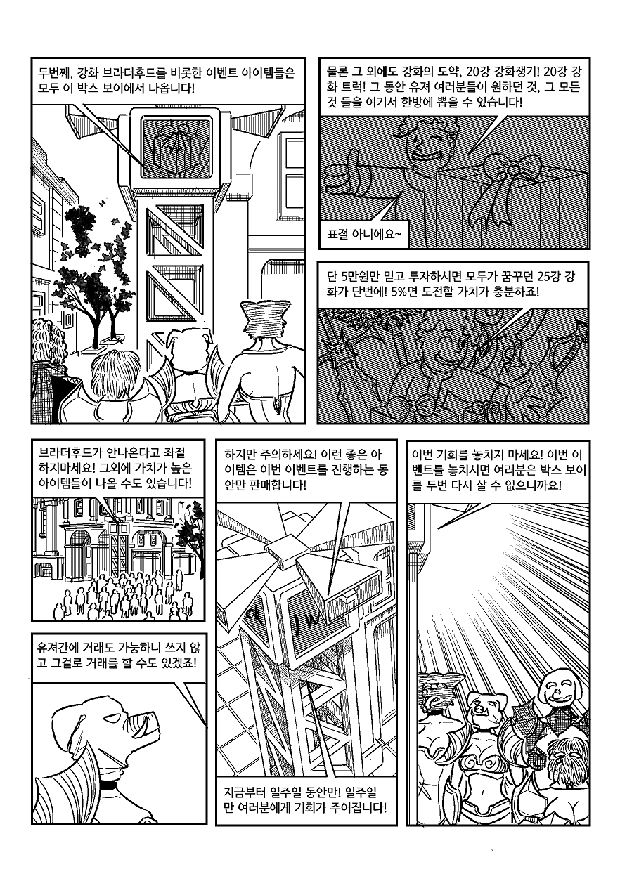 manga_901916_016.png