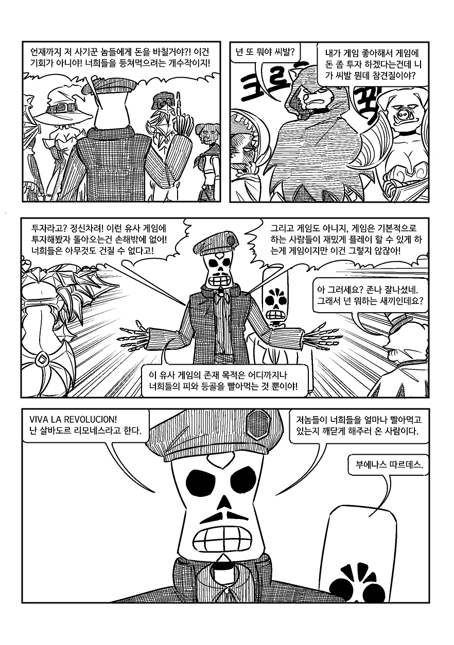 manga_901916_018.png