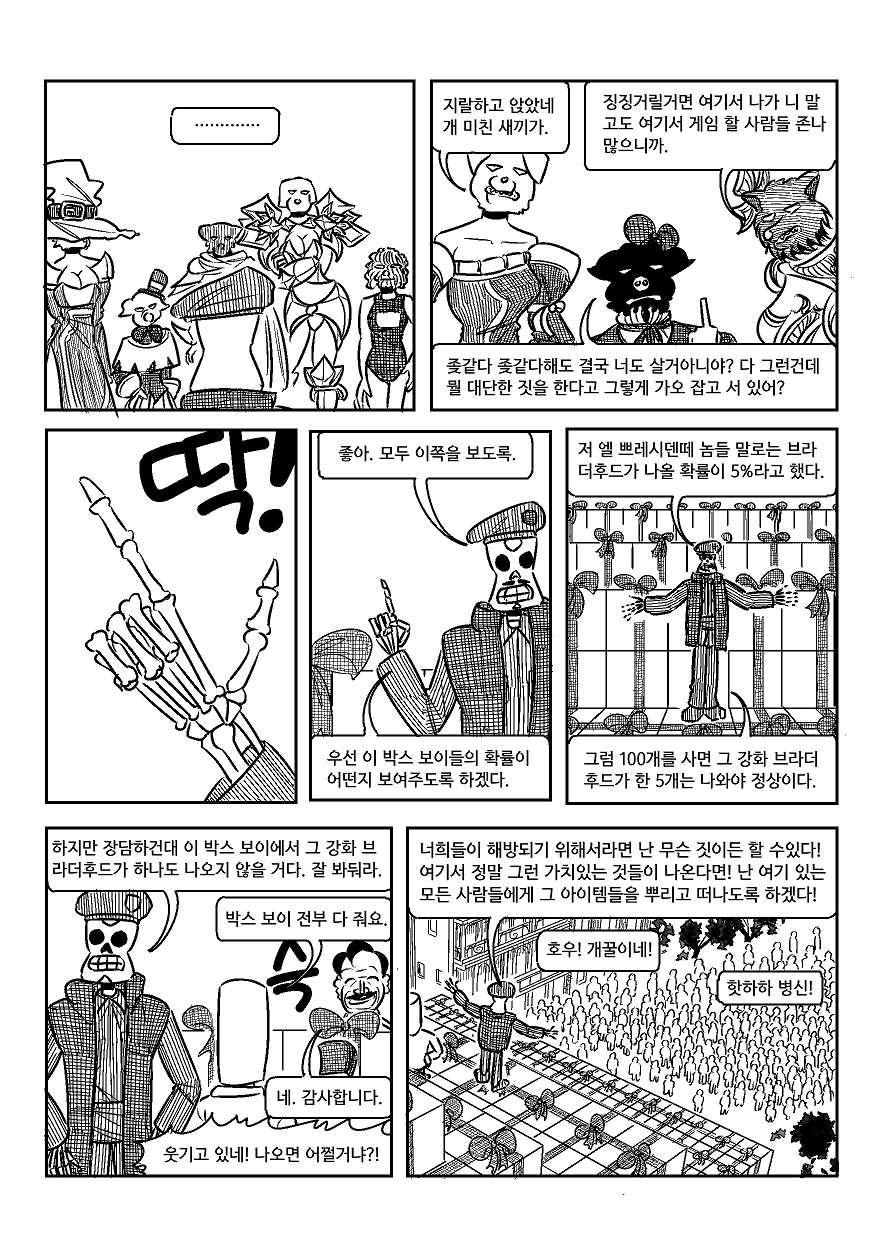 manga_901916_019.png