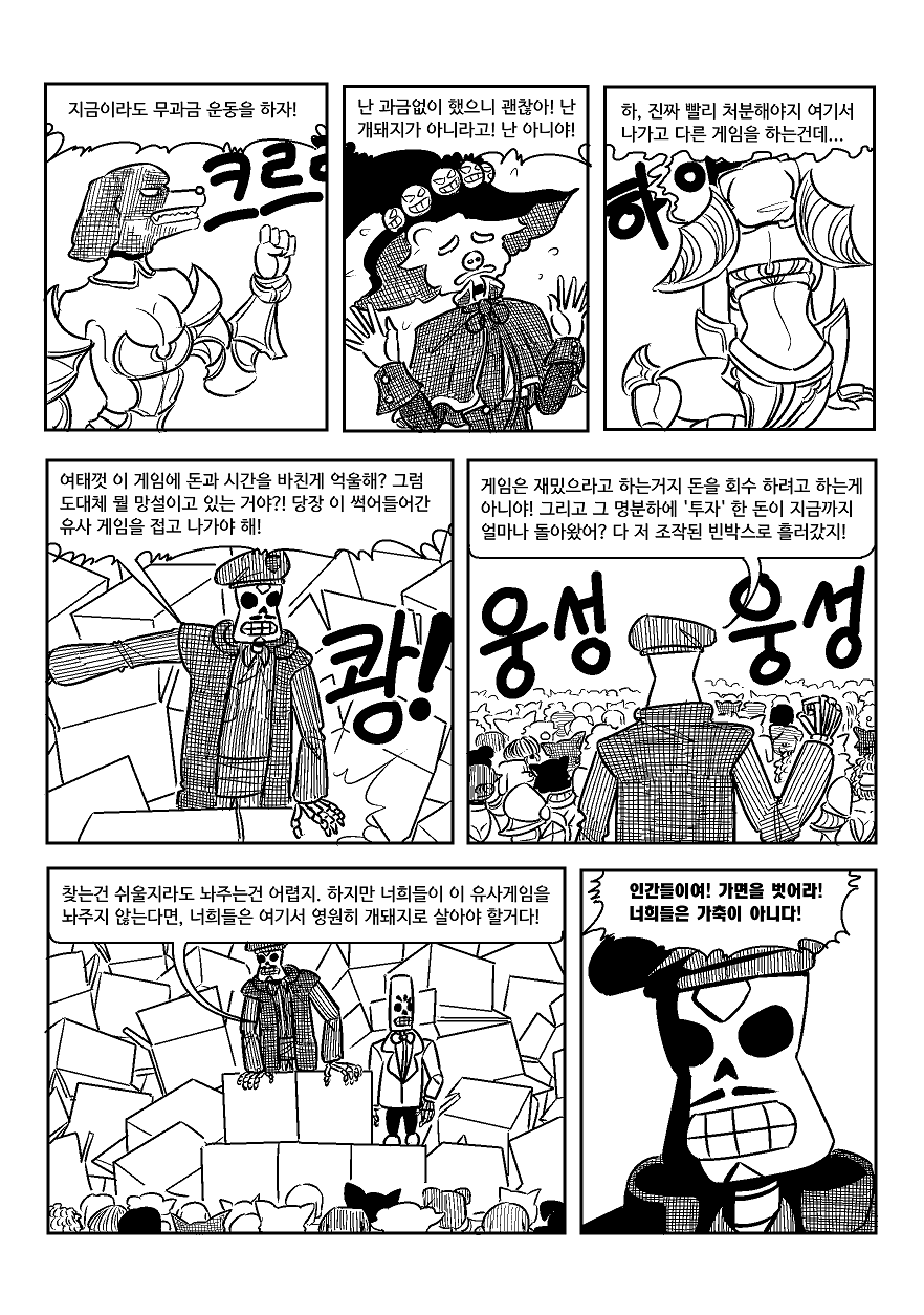 manga_901916_023.png