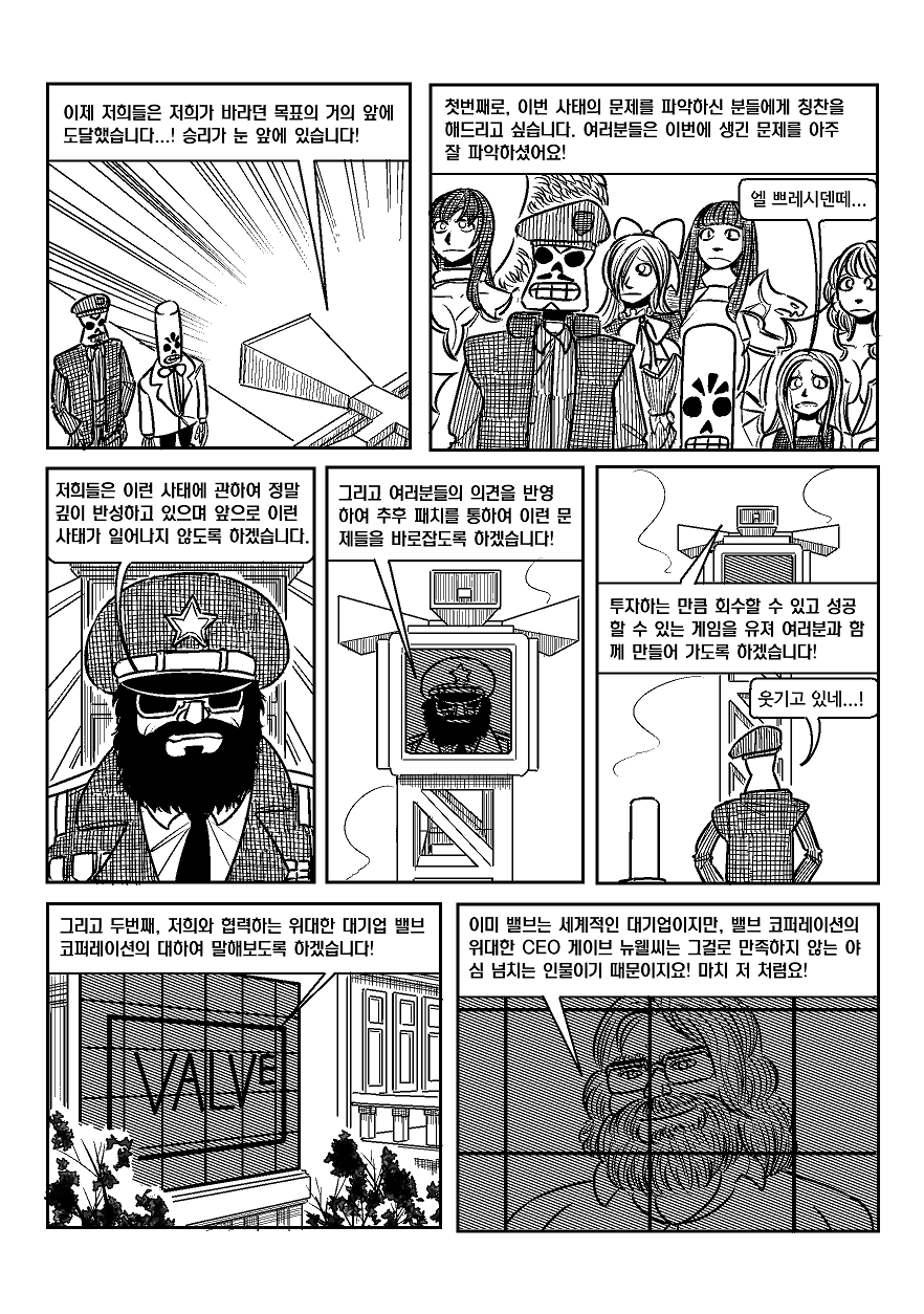manga_901916_025.png