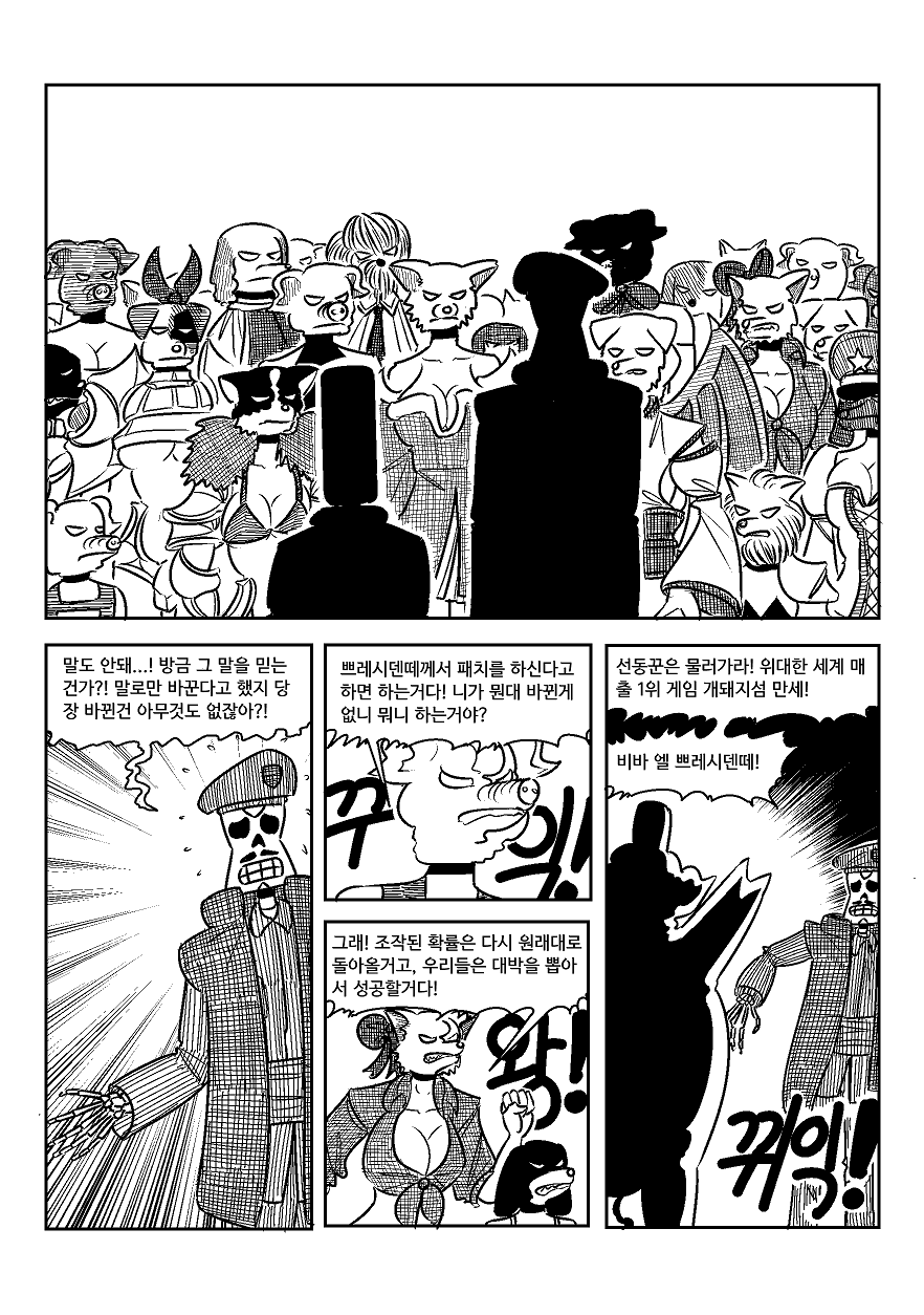 manga_901916_027.png