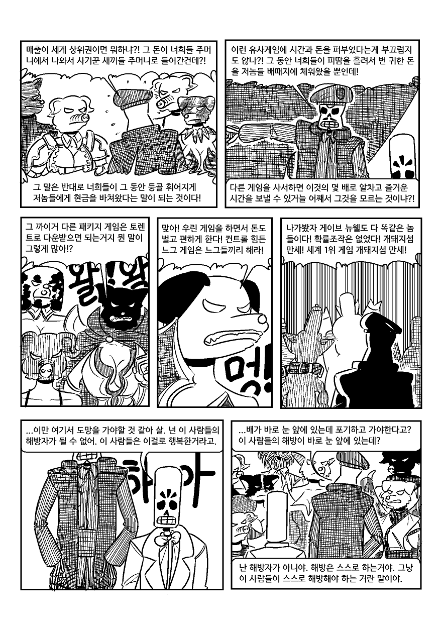manga_901916_028.png