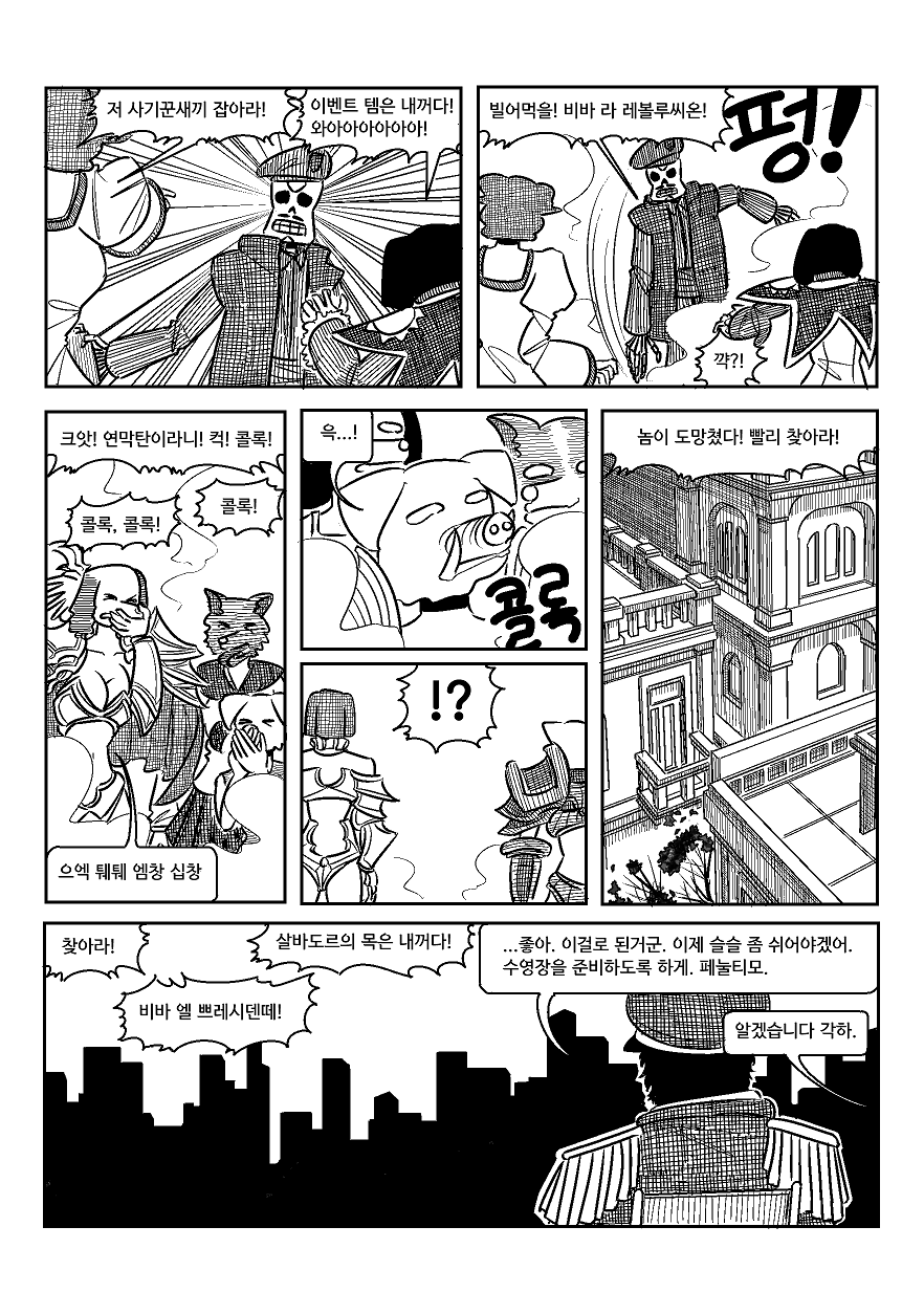 manga_901916_030.png