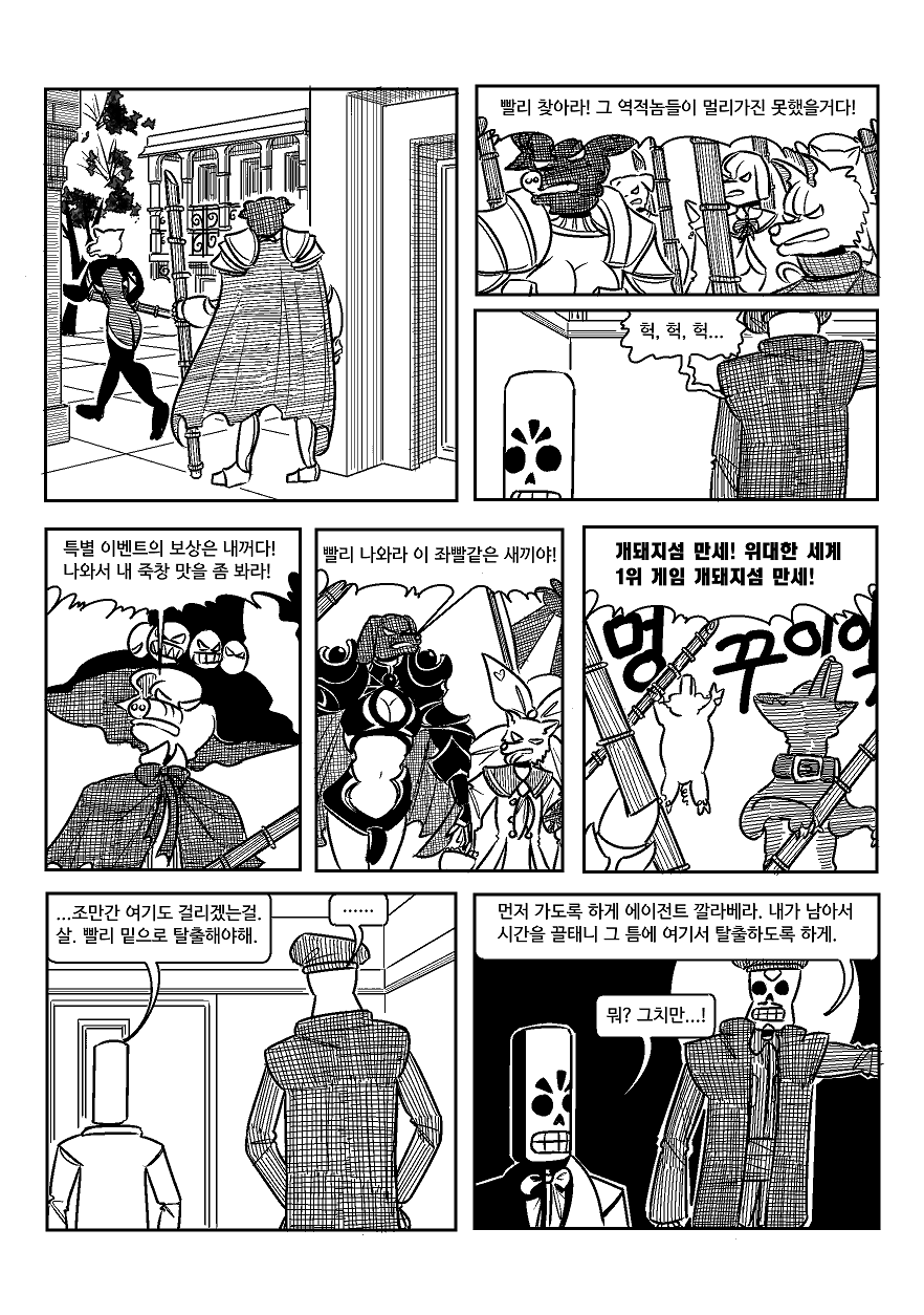 manga_901916_031.png