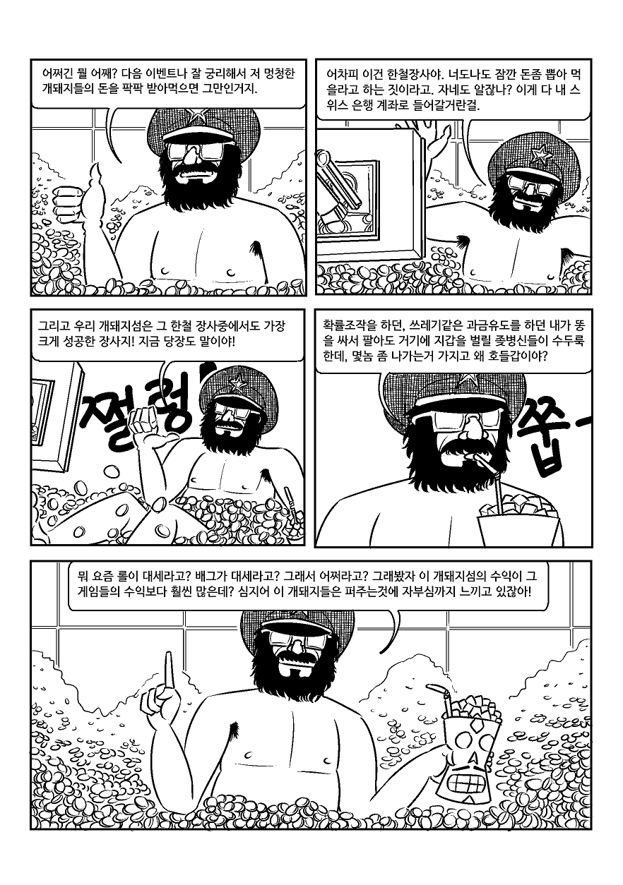 manga_901916_039.png