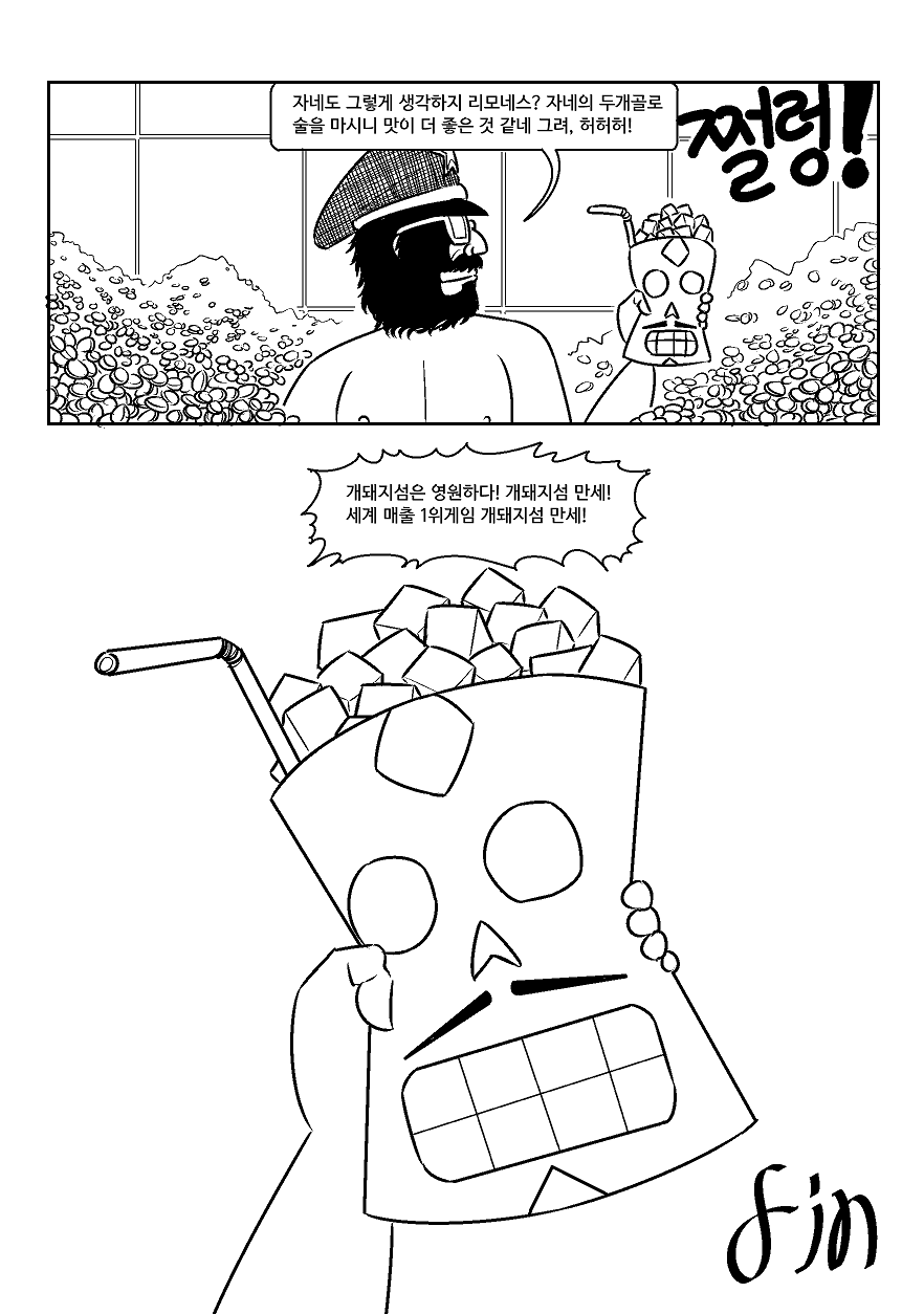 manga_901916_040.png
