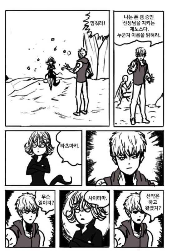 manga_912680_001.jpeg
