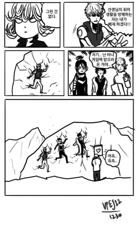 manga_912680_002.jpeg