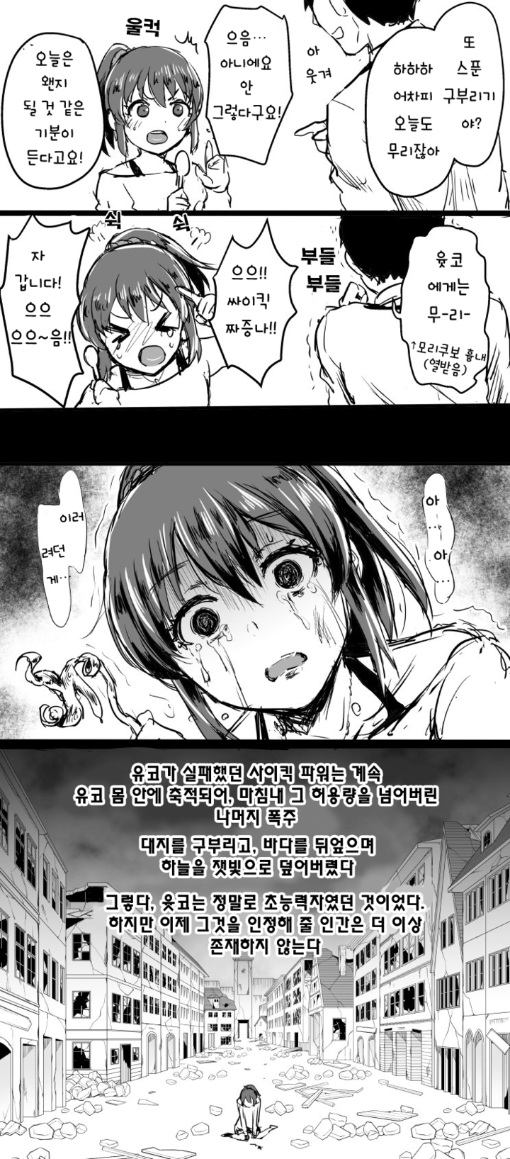 manga_91605_001.png