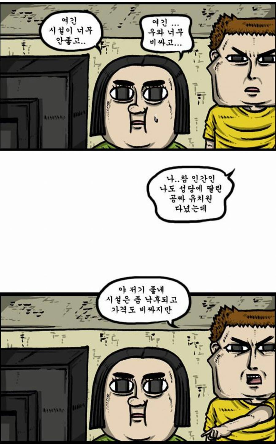 manga_916088_001.jpg