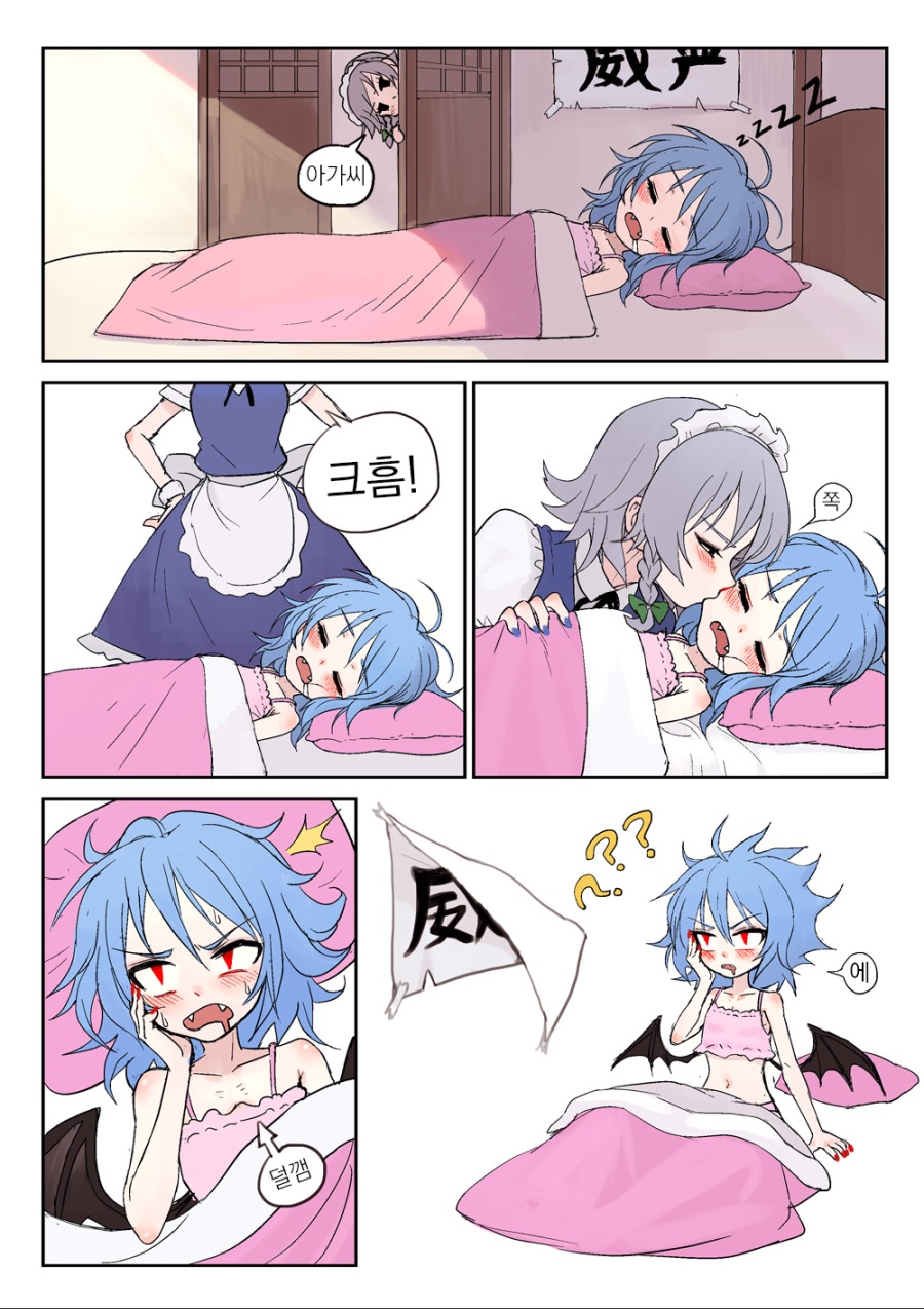manga_935994_001.png