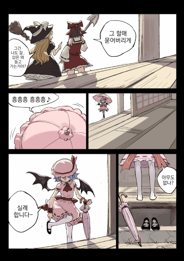 manga_935994_003.png