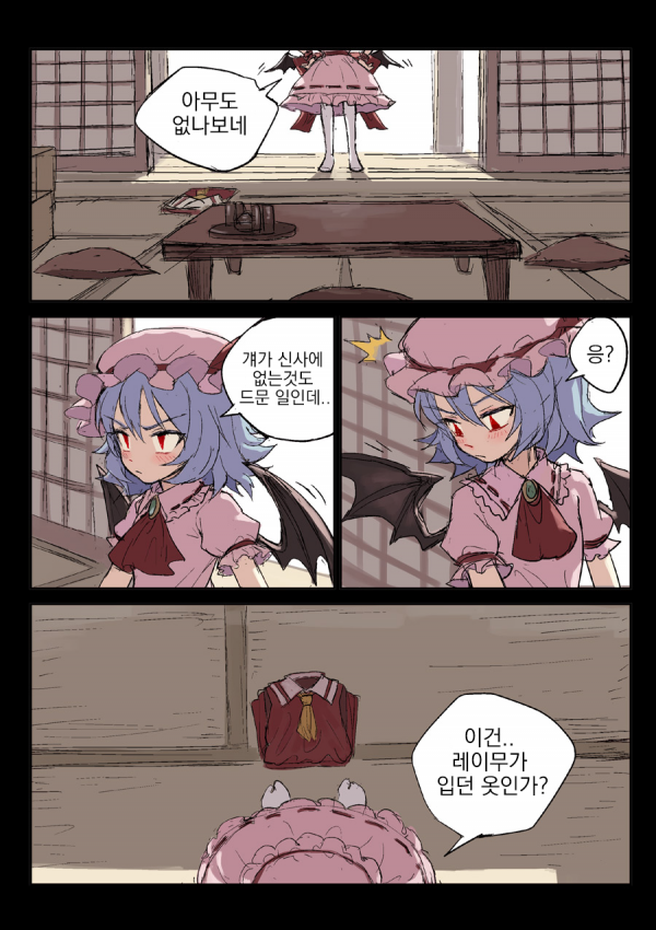 manga_935994_004.png